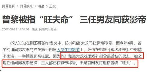 校花请退散,你的好感度已清零,好感度归零,青春校园风云再起