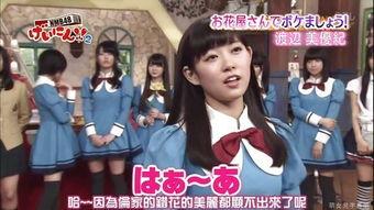 NMB48 艺人!