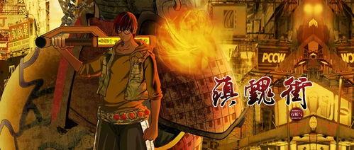 镇魂街 第四季,生死对决,命运轮回再启程