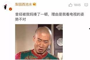 老爸老妈我是真股神