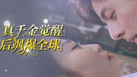 真千金觉醒了,揭开身世之谜，重拾家族荣耀