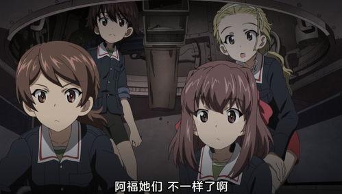 少女与战车 最终章4