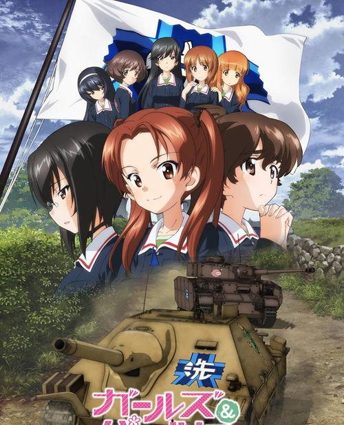 少女与战车 最终章4