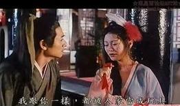 玉女聊斋,穿越时空的奇幻传说