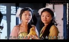 玉女聊斋,穿越时空的奇幻传说